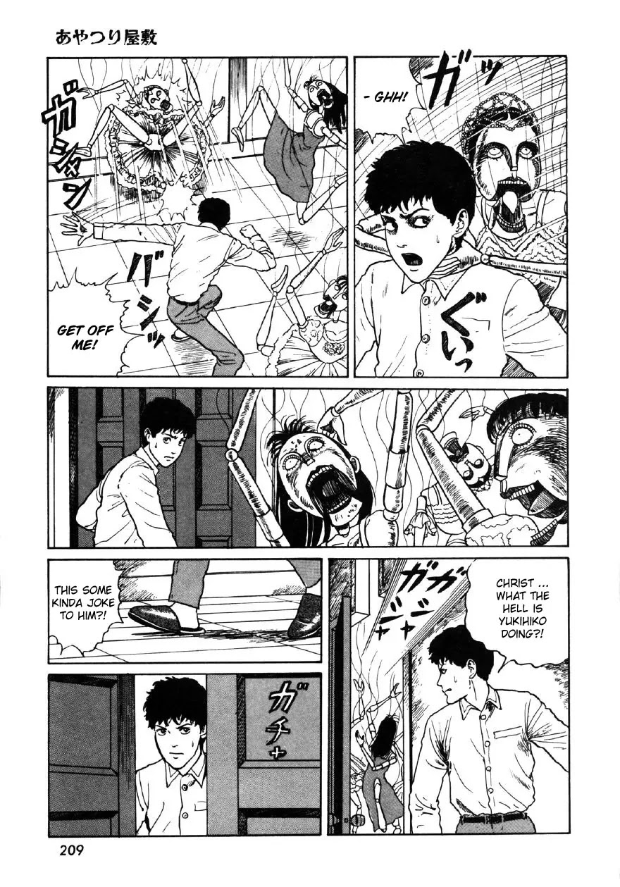 Itou Junji Kyoufu Manga Collection Chapter 10.7 page 47 - Vol.10 Chapter 7: House of Puppets
