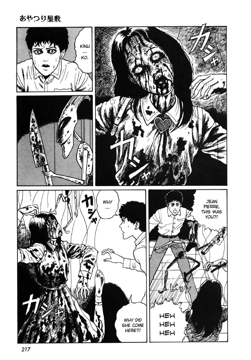Itou Junji Kyoufu Manga Collection Chapter 10.7 page 55 - Vol.10 Chapter 7: House of Puppets