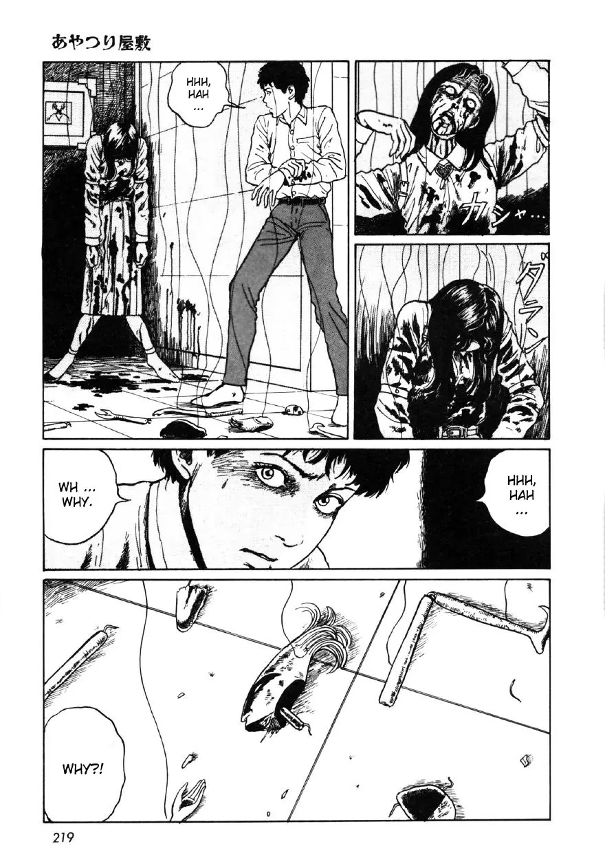 Itou Junji Kyoufu Manga Collection Chapter 10.7 page 57 - Vol.10 Chapter 7: House of Puppets