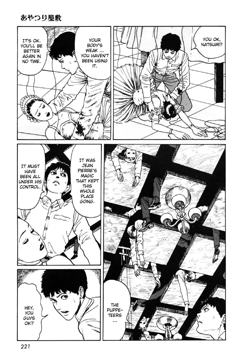 Itou Junji Kyoufu Manga Collection Chapter 10.7 page 59 - Vol.10 Chapter 7: House of Puppets