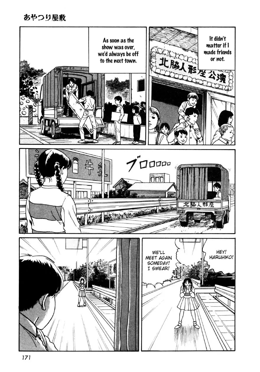 Itou Junji Kyoufu Manga Collection Chapter 10.7 page 9 - Vol.10 Chapter 7: House of Puppets