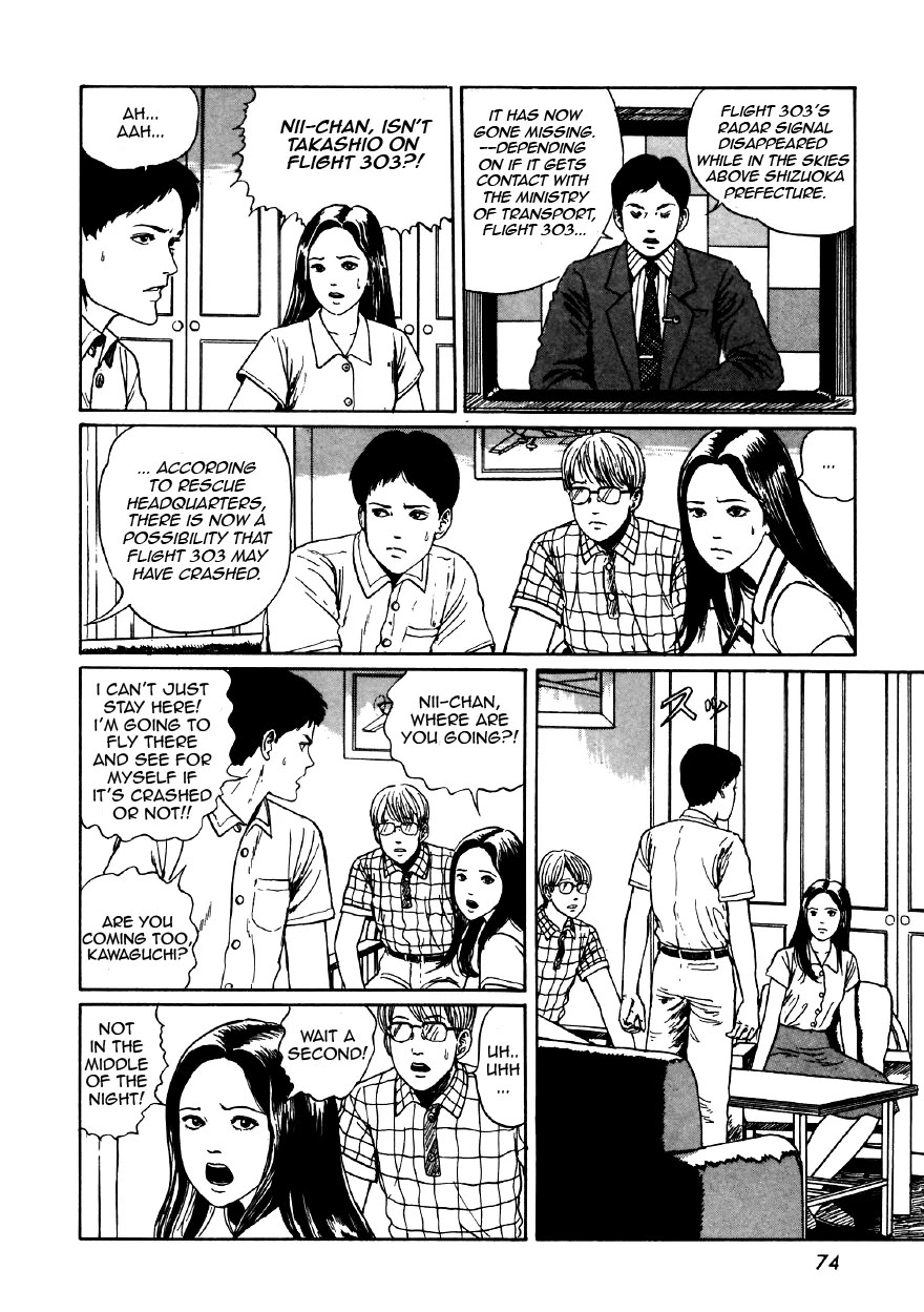 Itou Junji Kyoufu Manga Collection Chapter 11.2 page 2 - Vol.11 Chapter 2: Near Miss!