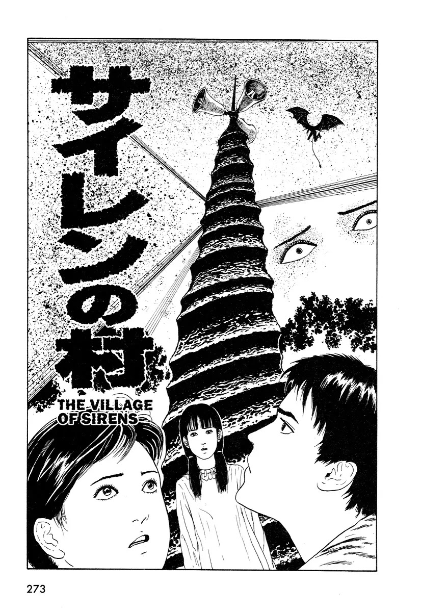 Itou Junji Kyoufu Manga Collection Chapter 11.4 page 1 - Vol.11 Chapter 4: The Village of Sirens