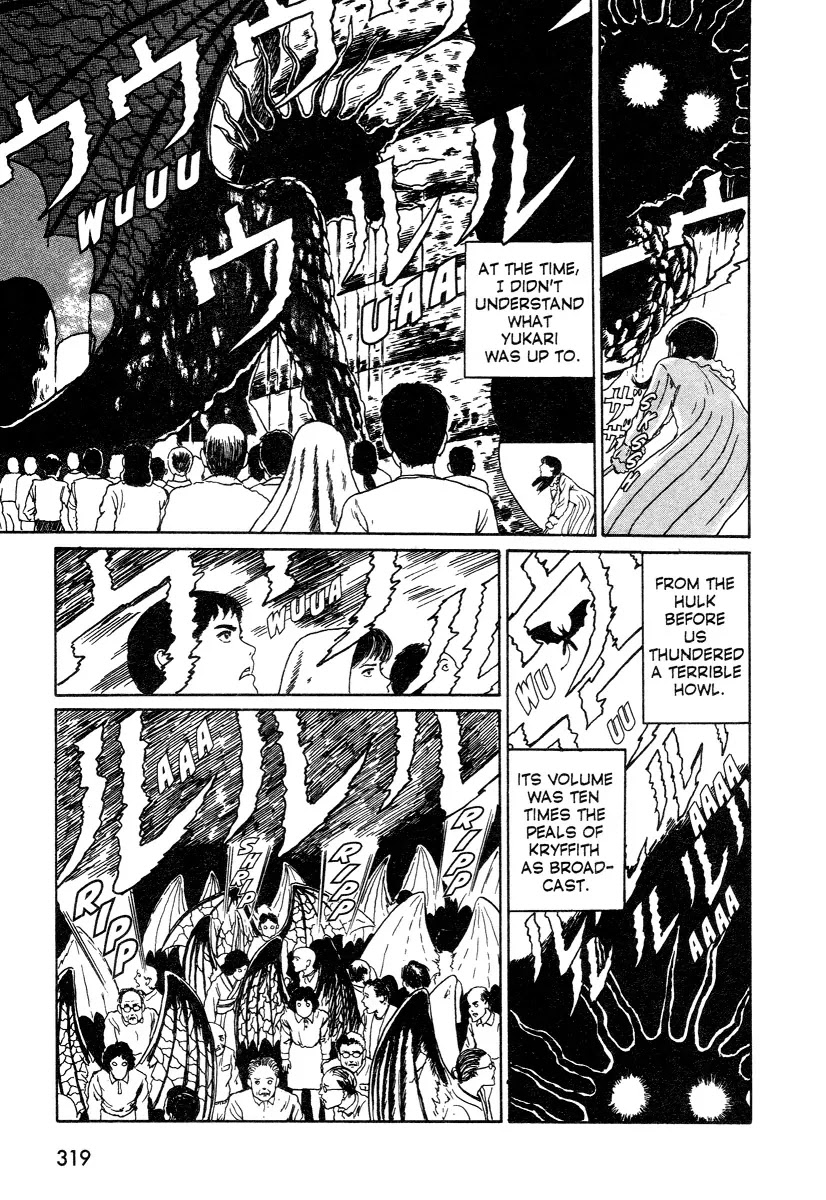 Itou Junji Kyoufu Manga Collection Chapter 11.4 page 47 - Vol.11 Chapter 4: The Village of Sirens