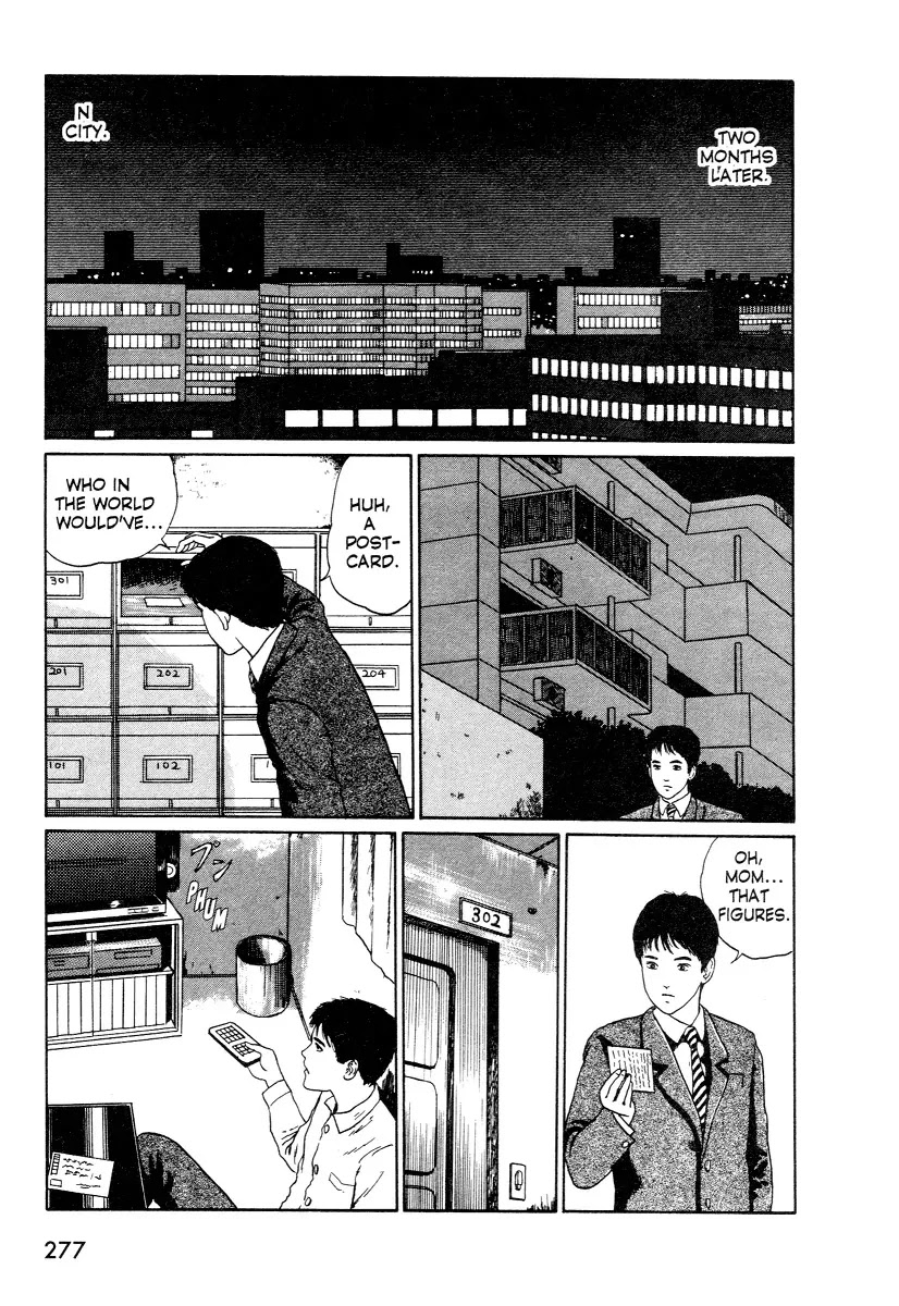 Itou Junji Kyoufu Manga Collection Chapter 11.4 page 5 - Vol.11 Chapter 4: The Village of Sirens