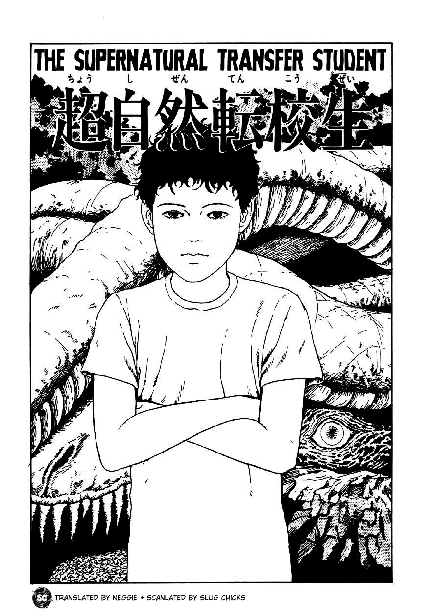 Itou Junji Kyoufu Manga Collection Chapter 11.5 page 1 - Vol.11 Chapter 5: The Supernatural Transfer Student