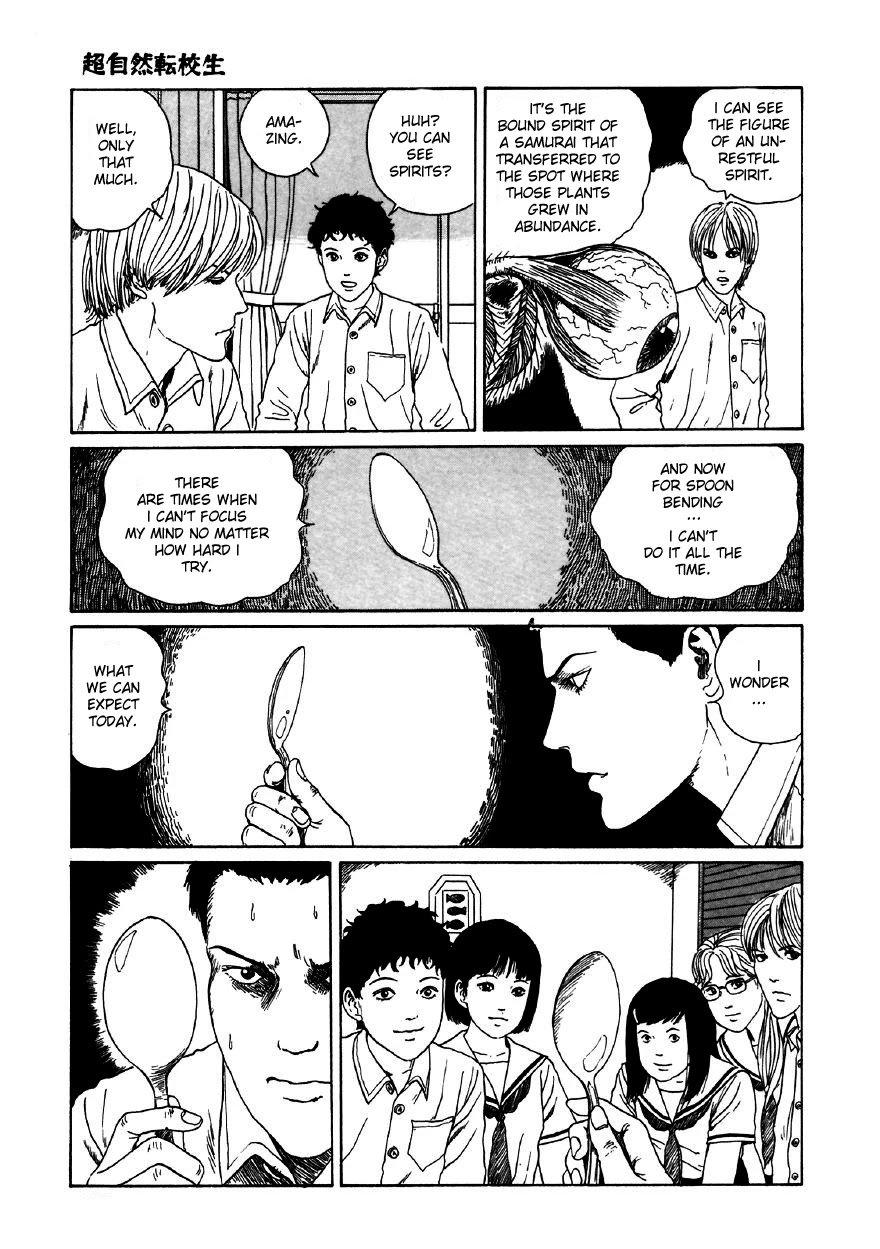 Itou Junji Kyoufu Manga Collection Chapter 11.5 page 15 - Vol.11 Chapter 5: The Supernatural Transfer Student