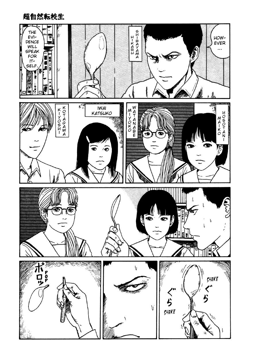 Itou Junji Kyoufu Manga Collection Chapter 11.5 page 3 - Vol.11 Chapter 5: The Supernatural Transfer Student