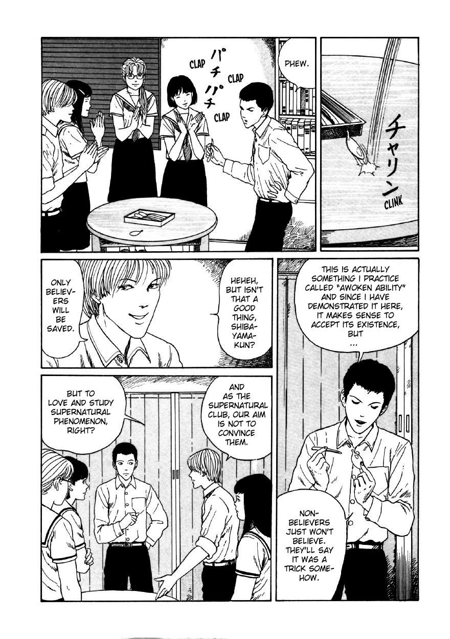 Itou Junji Kyoufu Manga Collection Chapter 11.5 page 4 - Vol.11 Chapter 5: The Supernatural Transfer Student
