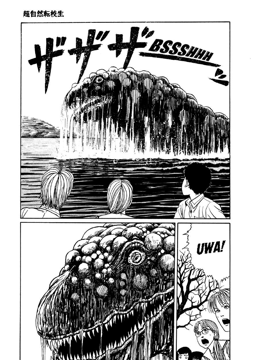 Itou Junji Kyoufu Manga Collection Chapter 11.5 page 41 - Vol.11 Chapter 5: The Supernatural Transfer Student