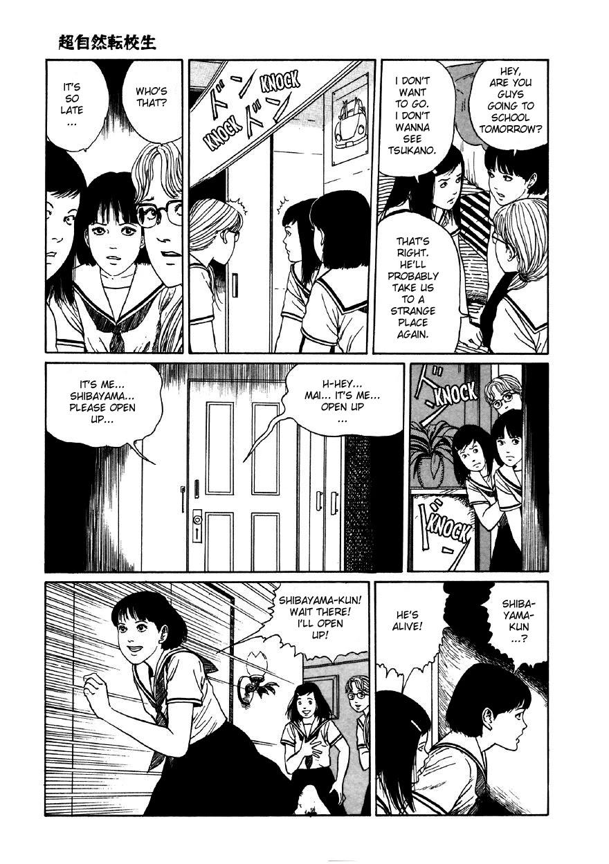 Itou Junji Kyoufu Manga Collection Chapter 11.5 page 45 - Vol.11 Chapter 5: The Supernatural Transfer Student