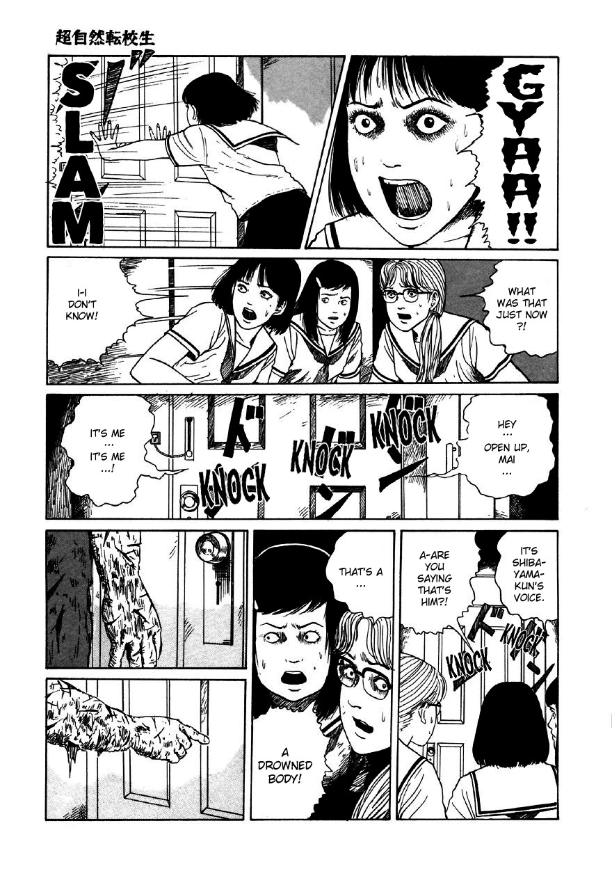 Itou Junji Kyoufu Manga Collection Chapter 11.5 page 47 - Vol.11 Chapter 5: The Supernatural Transfer Student