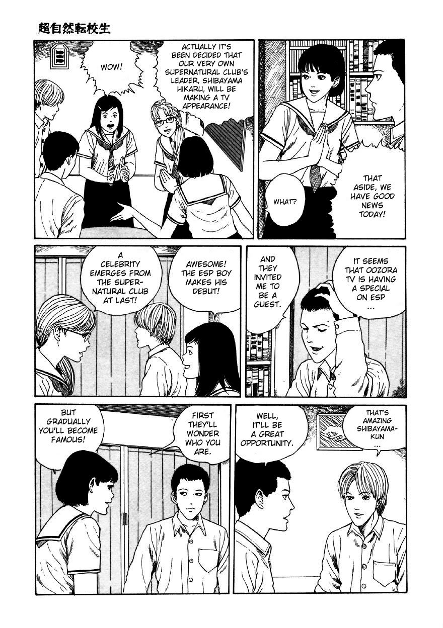Itou Junji Kyoufu Manga Collection Chapter 11.5 page 5 - Vol.11 Chapter 5: The Supernatural Transfer Student