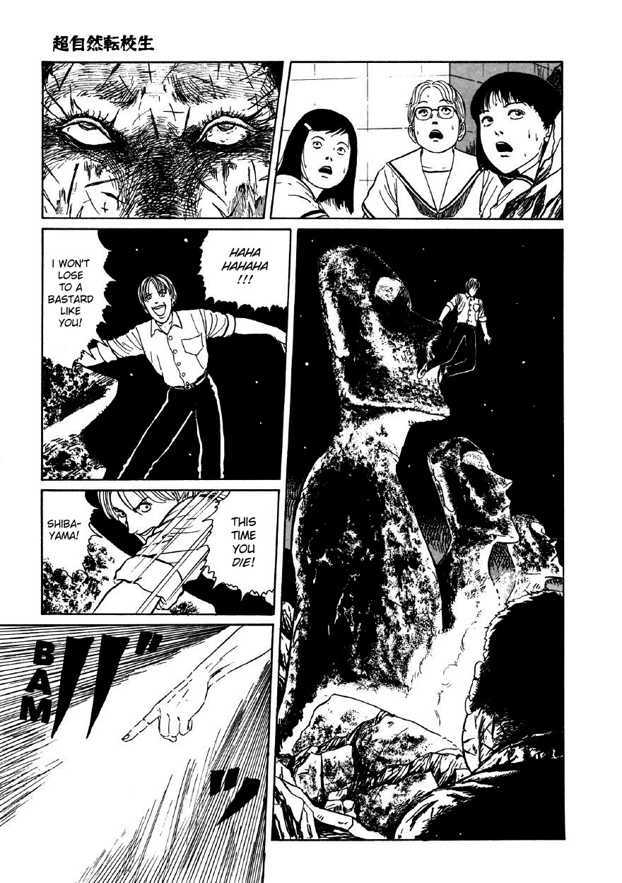 Itou Junji Kyoufu Manga Collection Chapter 11.5 page 57 - Vol.11 Chapter 5: The Supernatural Transfer Student