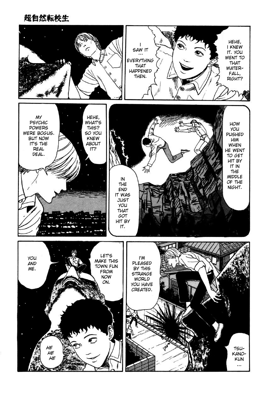 Itou Junji Kyoufu Manga Collection Chapter 11.5 page 59 - Vol.11 Chapter 5: The Supernatural Transfer Student