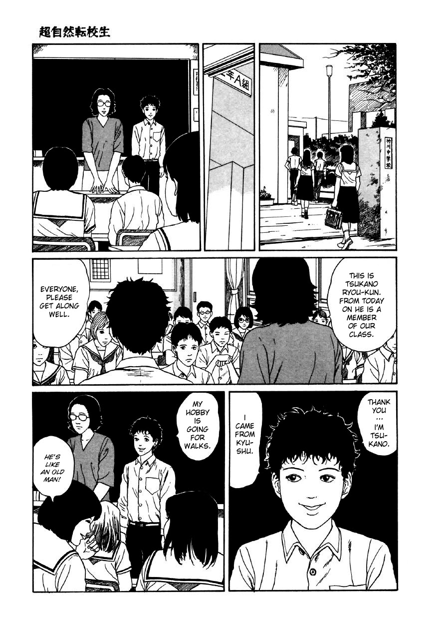 Itou Junji Kyoufu Manga Collection Chapter 11.5 page 7 - Vol.11 Chapter 5: The Supernatural Transfer Student
