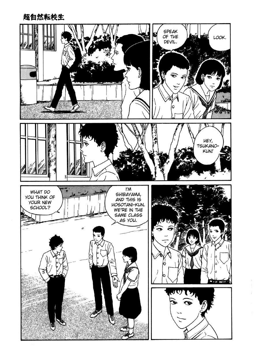 Itou Junji Kyoufu Manga Collection Chapter 11.5 page 9 - Vol.11 Chapter 5: The Supernatural Transfer Student