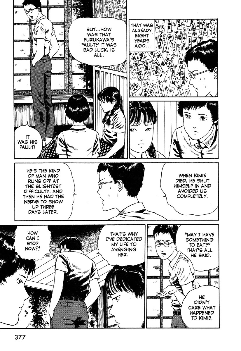 Itou Junji Kyoufu Manga Collection Chapter 12.2 page 23 - Vol.12 Chapter 2: A Deserter in the House