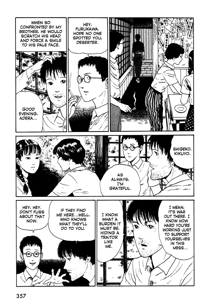 Itou Junji Kyoufu Manga Collection Chapter 12.2 page 3 - Vol.12 Chapter 2: A Deserter in the House