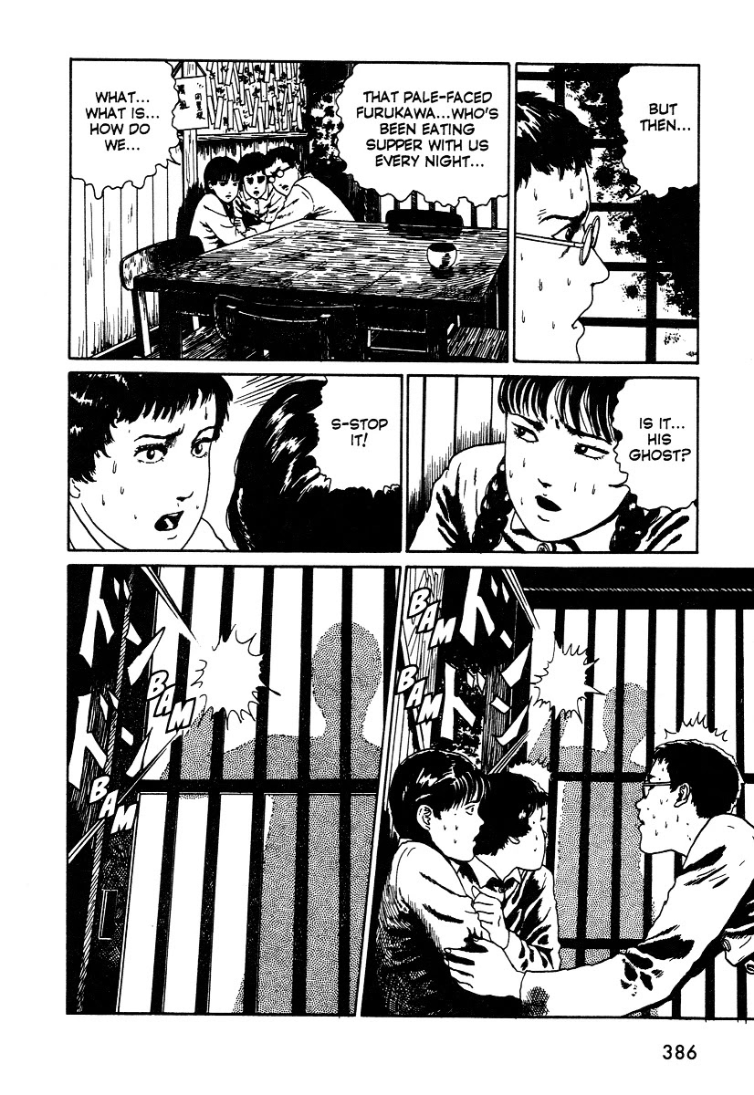 Itou Junji Kyoufu Manga Collection Chapter 12.2 page 32 - Vol.12 Chapter 2: A Deserter in the House