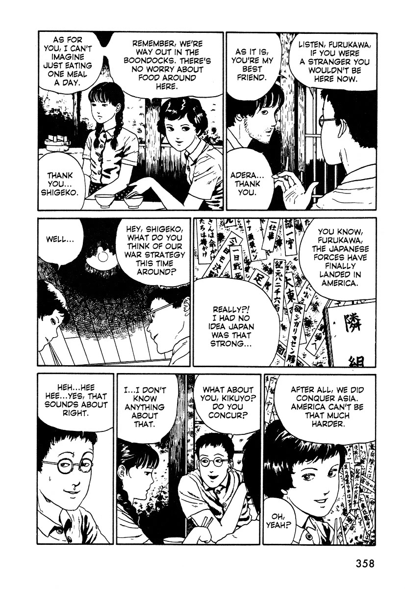 Itou Junji Kyoufu Manga Collection Chapter 12.2 page 4 - Vol.12 Chapter 2: A Deserter in the House