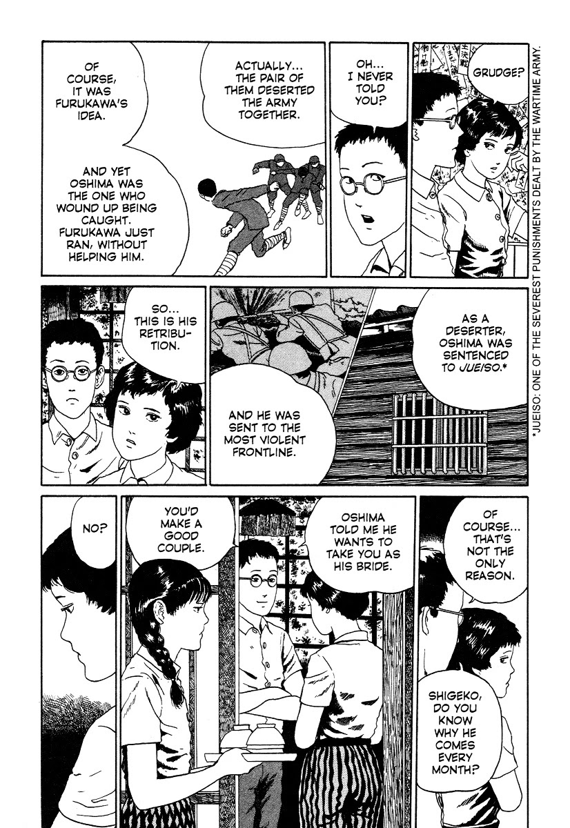 Itou Junji Kyoufu Manga Collection Chapter 12.2 page 9 - Vol.12 Chapter 2: A Deserter in the House