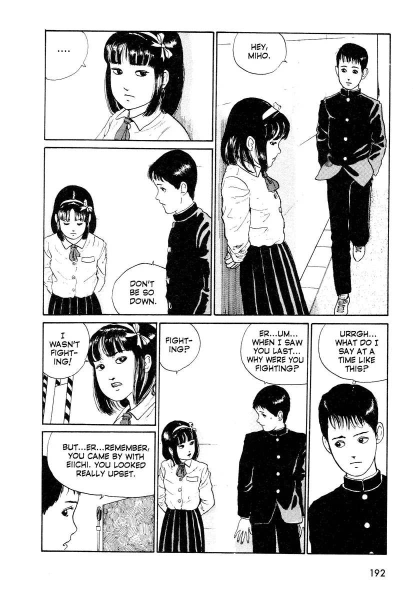 Itou Junji Kyoufu Manga Collection Chapter 12.3 page 16 - Vol.12 Chapter 3: Heart of a Father