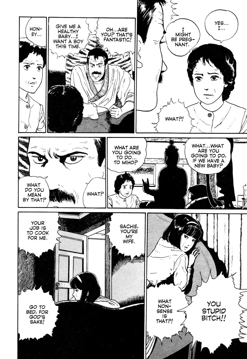 Itou Junji Kyoufu Manga Collection Chapter 12.3 page 42 - Vol.12 Chapter 3: Heart of a Father