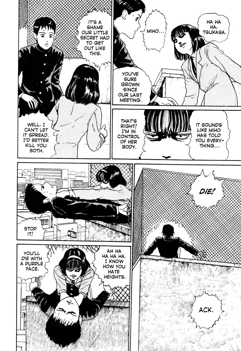 Itou Junji Kyoufu Manga Collection Chapter 12.3 page 48 - Vol.12 Chapter 3: Heart of a Father