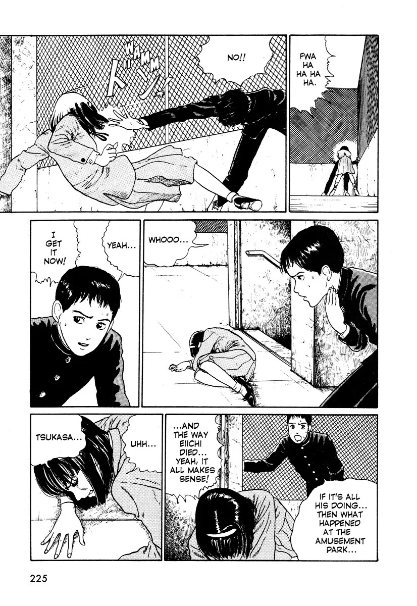 Itou Junji Kyoufu Manga Collection Chapter 12.3 page 49 - Vol.12 Chapter 3: Heart of a Father