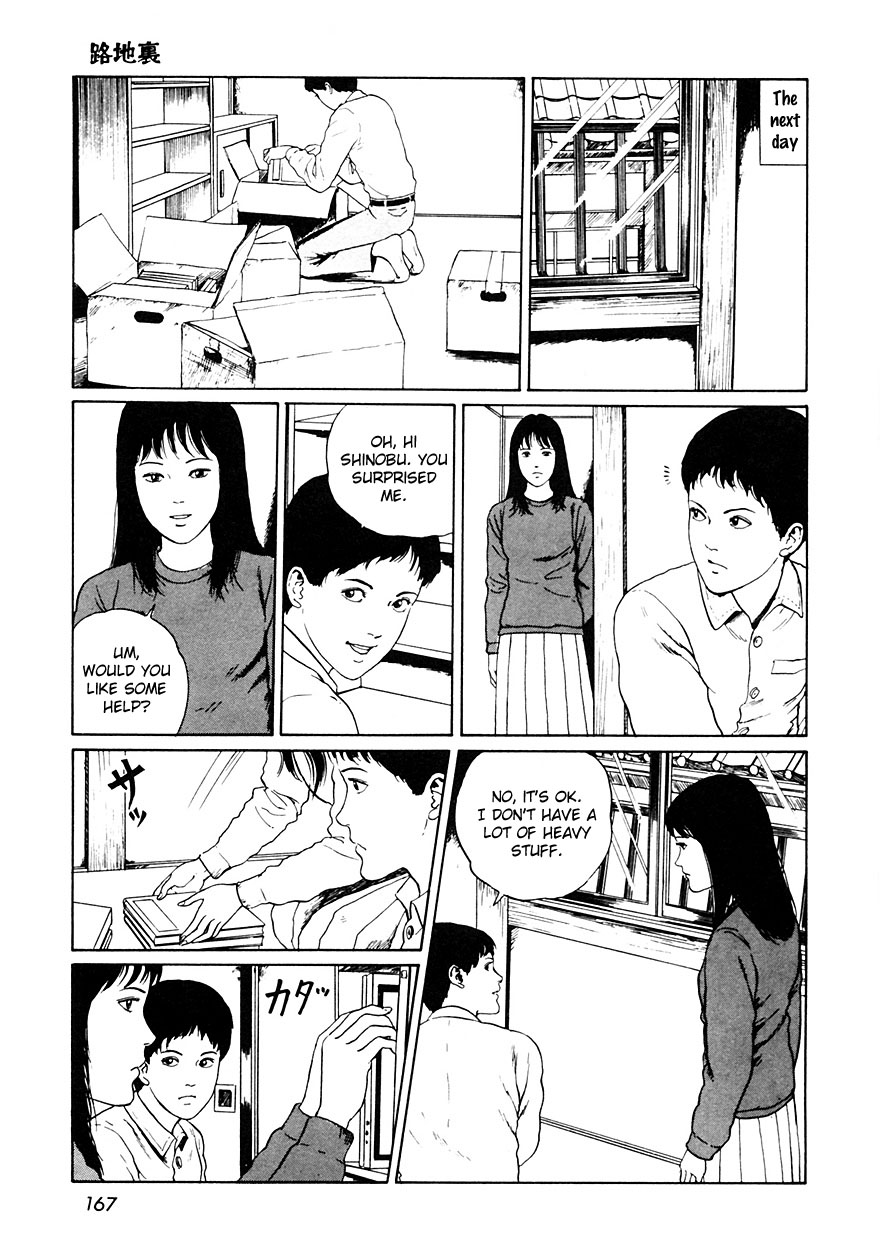 Itou Junji Kyoufu Manga Collection Chapter 12.5 page 11 - Vol.12 Chapter 5: The Back Alley