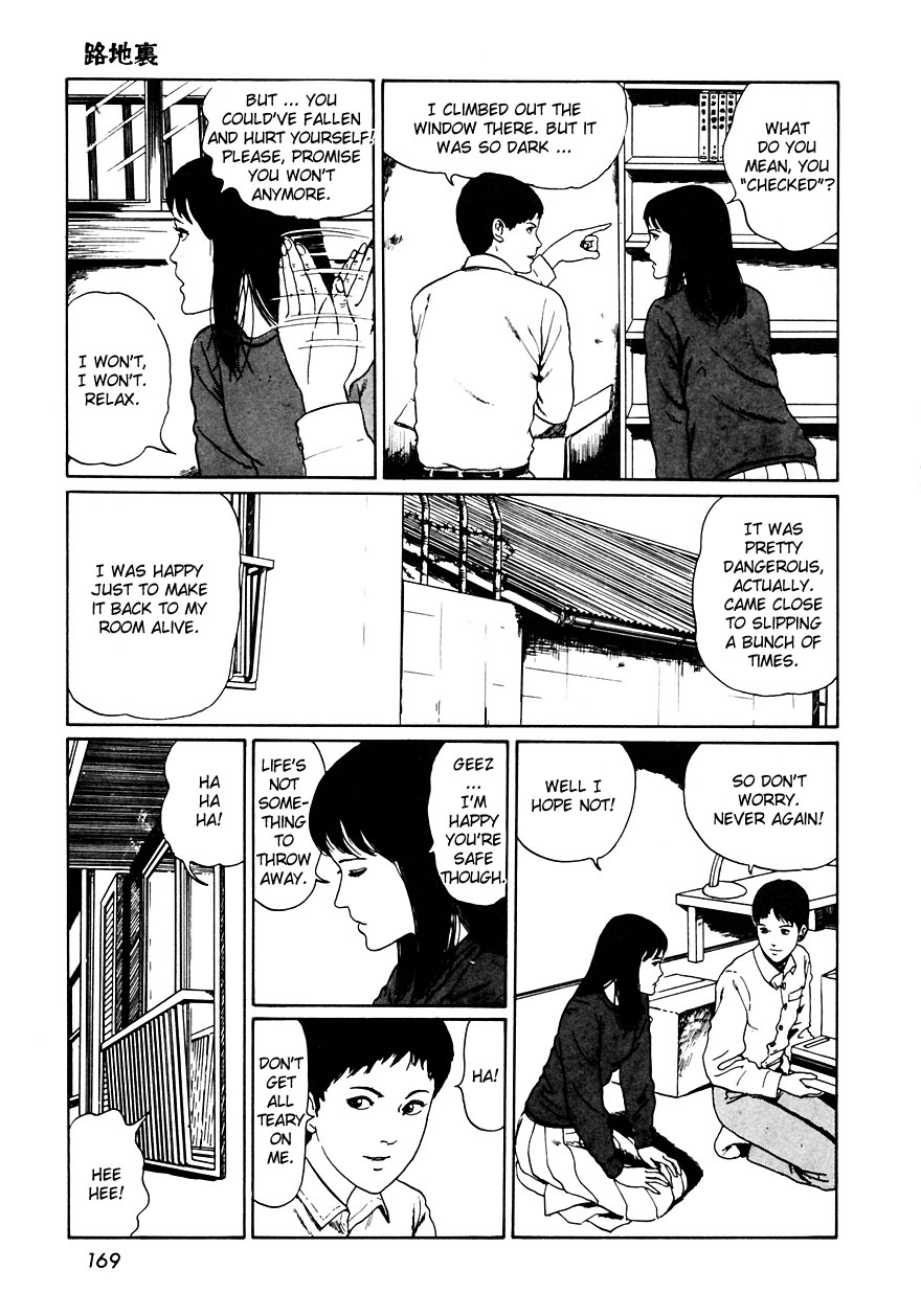 Itou Junji Kyoufu Manga Collection Chapter 12.5 page 13 - Vol.12 Chapter 5: The Back Alley