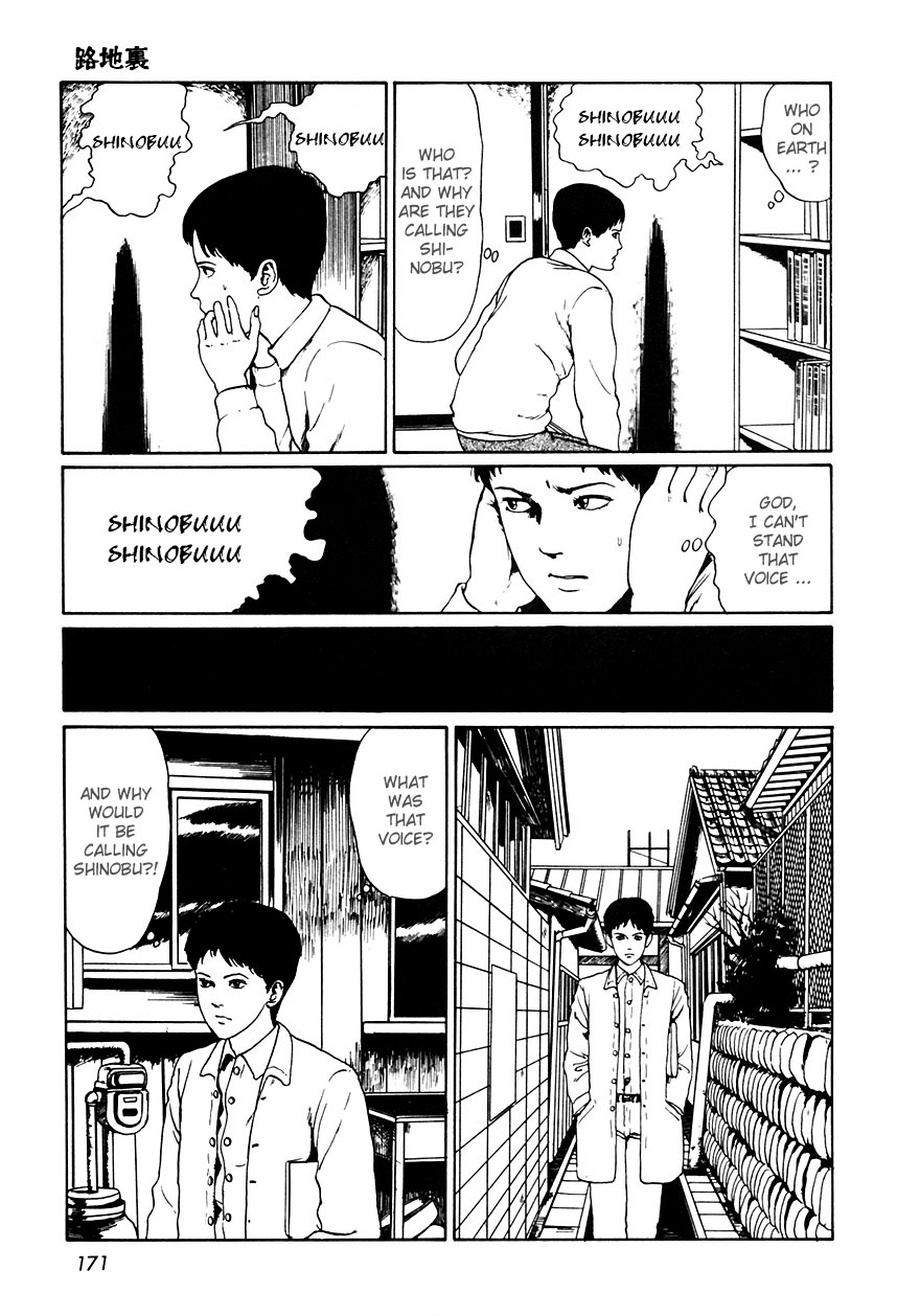 Itou Junji Kyoufu Manga Collection Chapter 12.5 page 15 - Vol.12 Chapter 5: The Back Alley