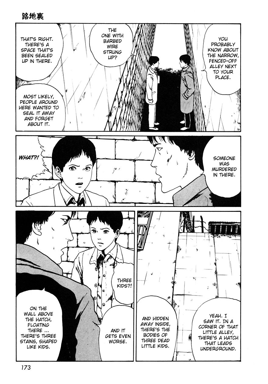 Itou Junji Kyoufu Manga Collection Chapter 12.5 page 17 - Vol.12 Chapter 5: The Back Alley
