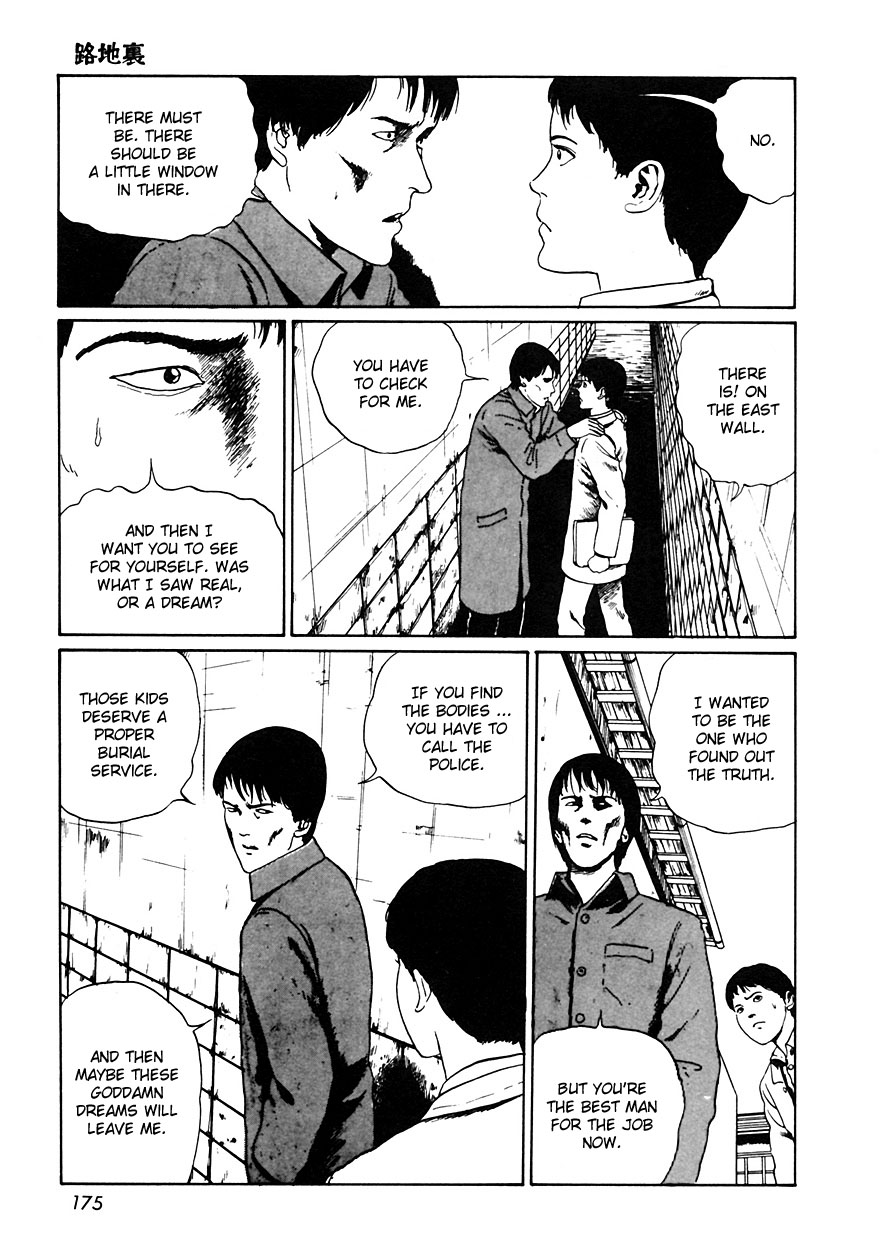 Itou Junji Kyoufu Manga Collection Chapter 12.5 page 19 - Vol.12 Chapter 5: The Back Alley