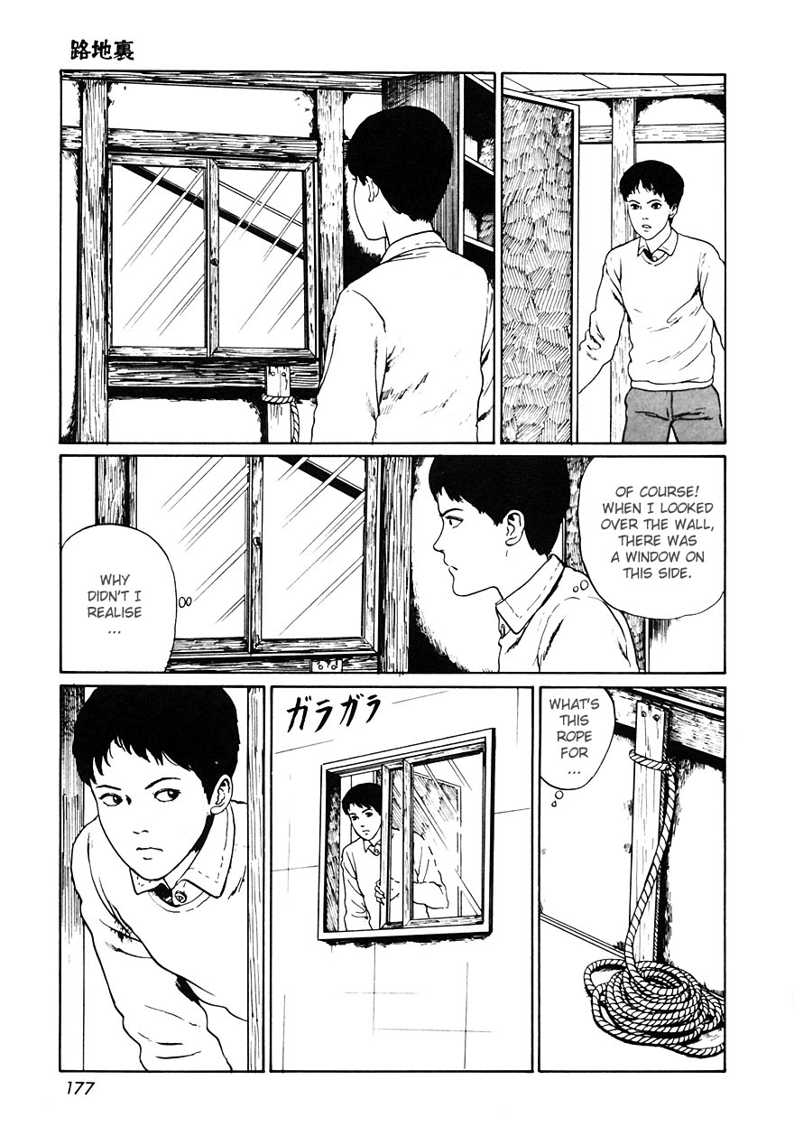 Itou Junji Kyoufu Manga Collection Chapter 12.5 page 21 - Vol.12 Chapter 5: The Back Alley