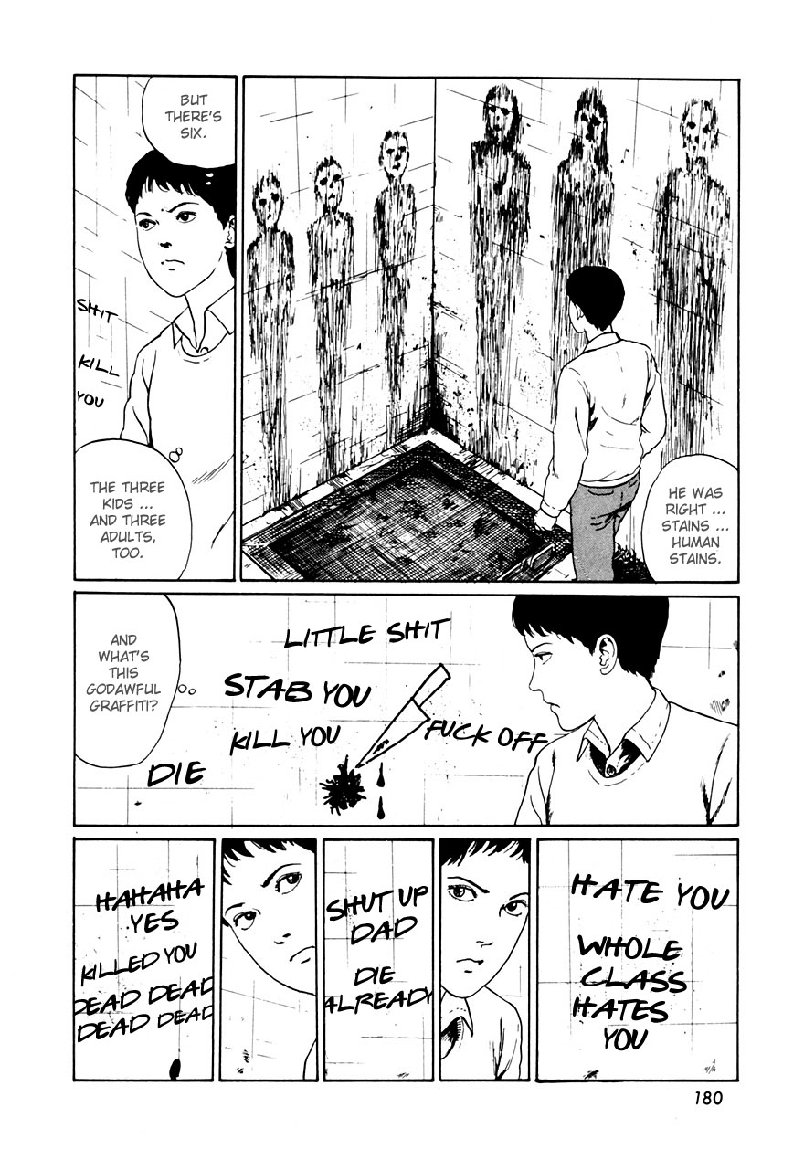 Itou Junji Kyoufu Manga Collection Chapter 12.5 page 24 - Vol.12 Chapter 5: The Back Alley