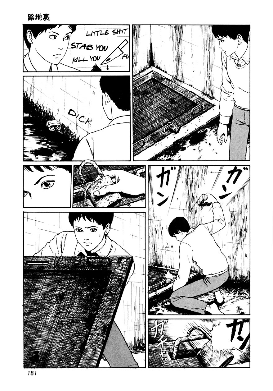 Itou Junji Kyoufu Manga Collection Chapter 12.5 page 25 - Vol.12 Chapter 5: The Back Alley
