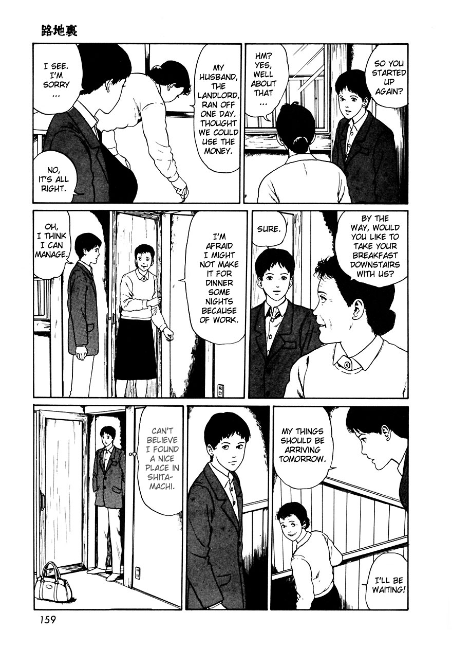 Itou Junji Kyoufu Manga Collection Chapter 12.5 page 3 - Vol.12 Chapter 5: The Back Alley