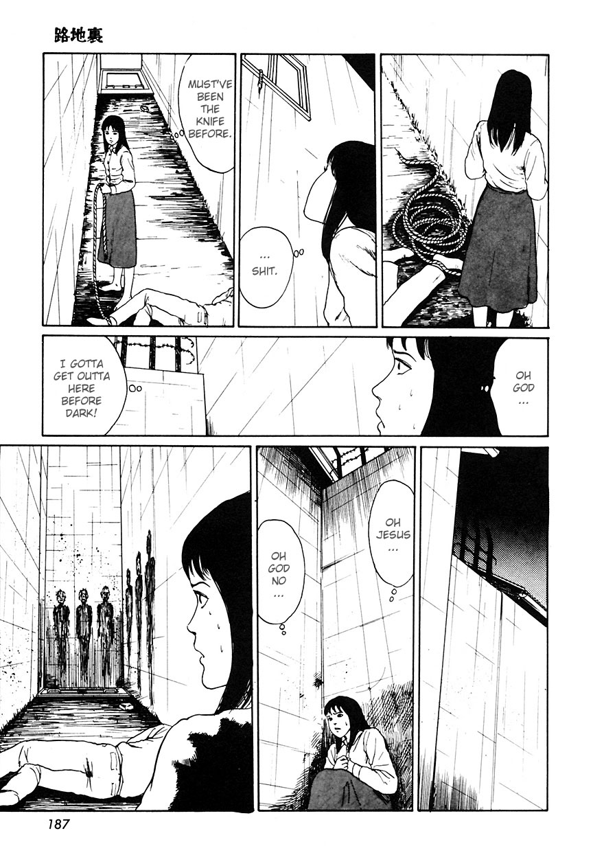 Itou Junji Kyoufu Manga Collection Chapter 12.5 page 31 - Vol.12 Chapter 5: The Back Alley