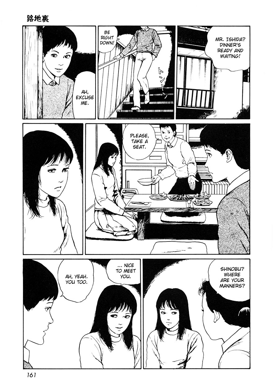 Itou Junji Kyoufu Manga Collection Chapter 12.5 page 5 - Vol.12 Chapter 5: The Back Alley