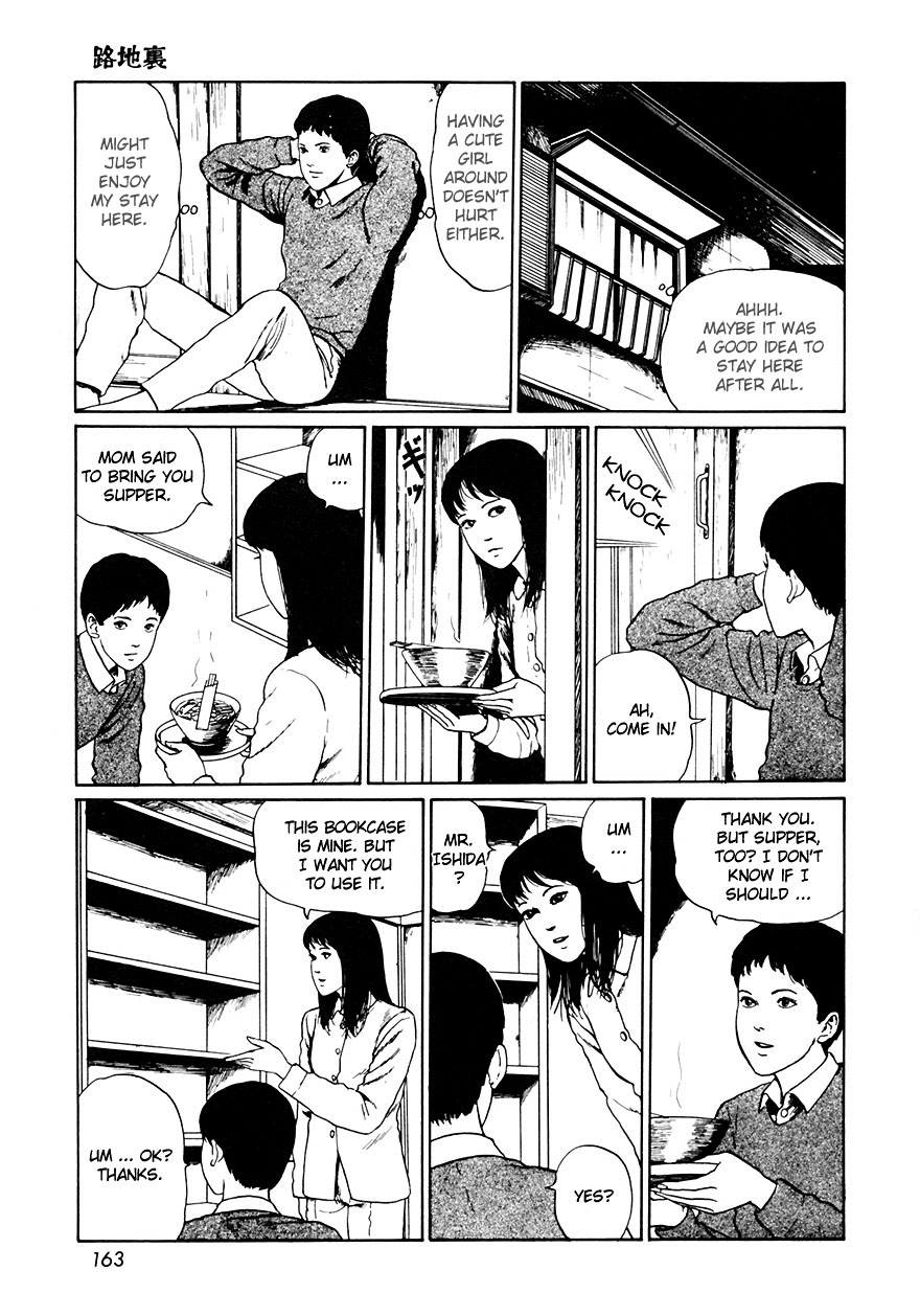 Itou Junji Kyoufu Manga Collection Chapter 12.5 page 7 - Vol.12 Chapter 5: The Back Alley