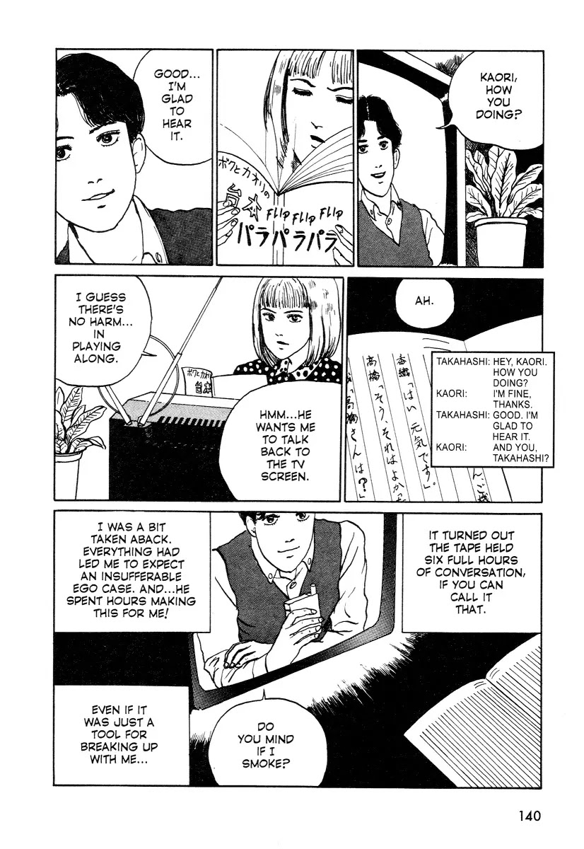 Itou Junji Kyoufu Manga Collection Chapter 12.6 page 14 - Vol.12 Chapter 6: Love as Scripted