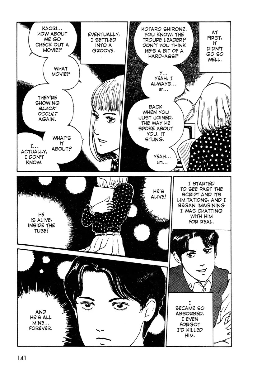 Itou Junji Kyoufu Manga Collection Chapter 12.6 page 15 - Vol.12 Chapter 6: Love as Scripted