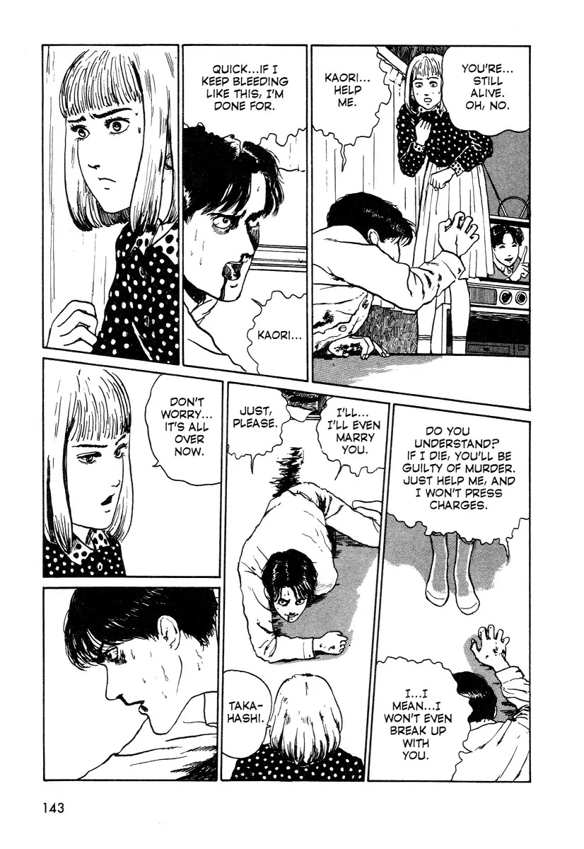 Itou Junji Kyoufu Manga Collection Chapter 12.6 page 17 - Vol.12 Chapter 6: Love as Scripted
