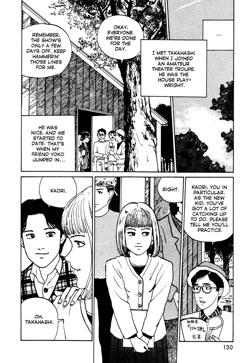 Itou Junji Kyoufu Manga Collection Chapter 12.6 page 4 - Vol.12 Chapter 6: Love as Scripted