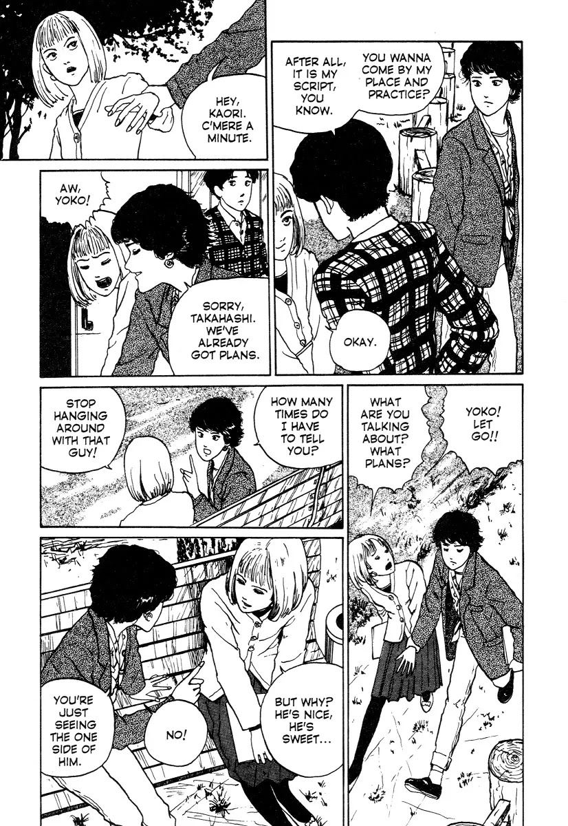 Itou Junji Kyoufu Manga Collection Chapter 12.6 page 5 - Vol.12 Chapter 6: Love as Scripted