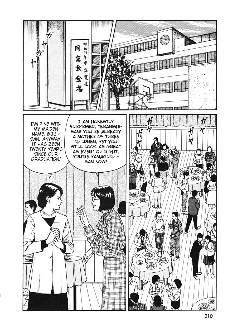 Itou Junji Kyoufu Manga Collection Chapter 12.7 page 2 - Vol.12 Chapter 7: In The Soil
