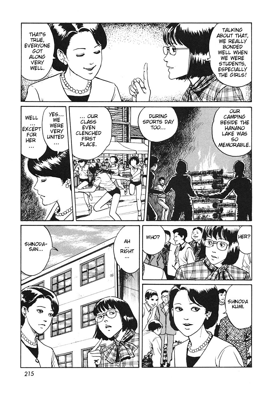 Itou Junji Kyoufu Manga Collection Chapter 12.7 page 7 - Vol.12 Chapter 7: In The Soil
