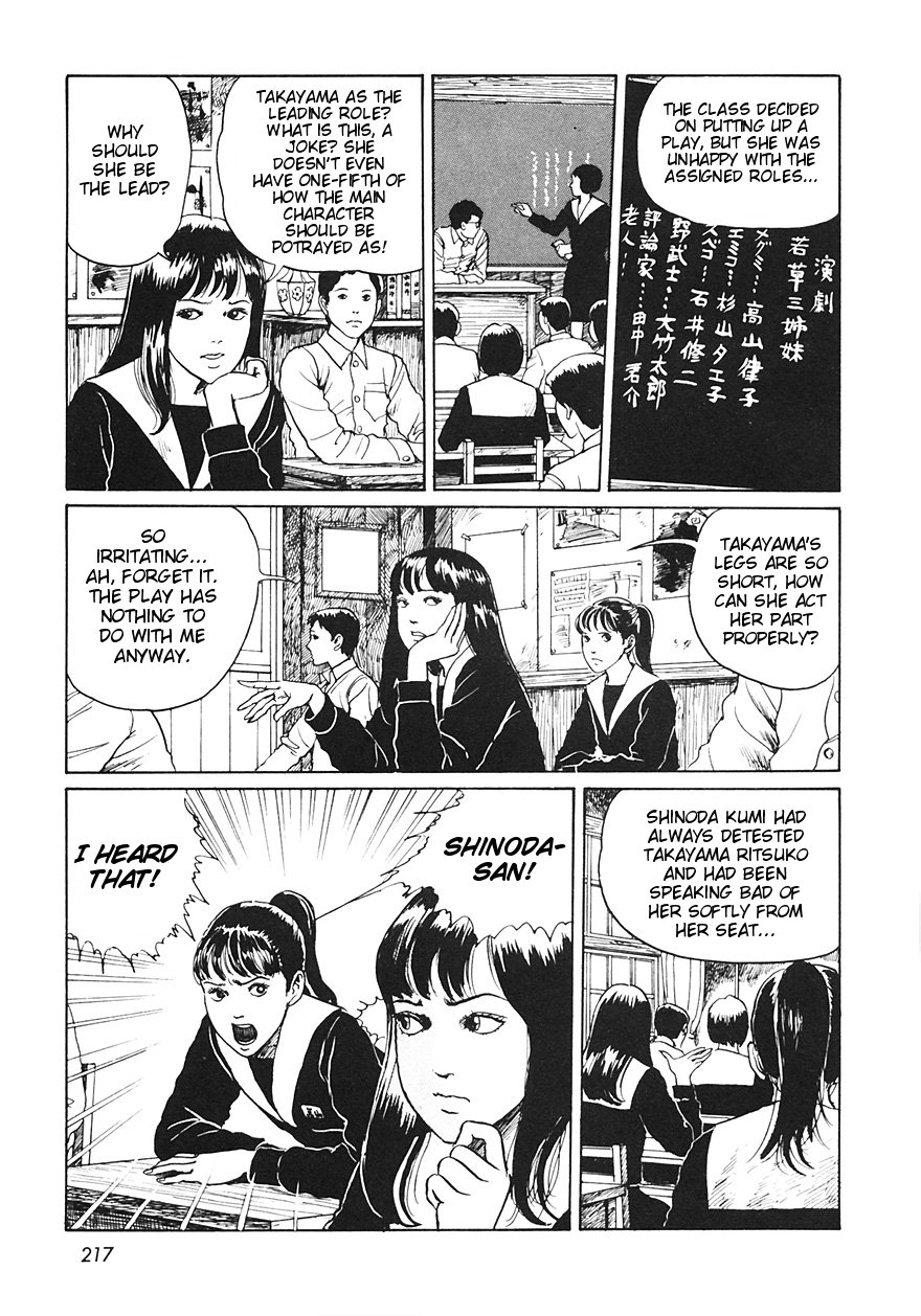 Itou Junji Kyoufu Manga Collection Chapter 12.7 page 9 - Vol.12 Chapter 7: In The Soil